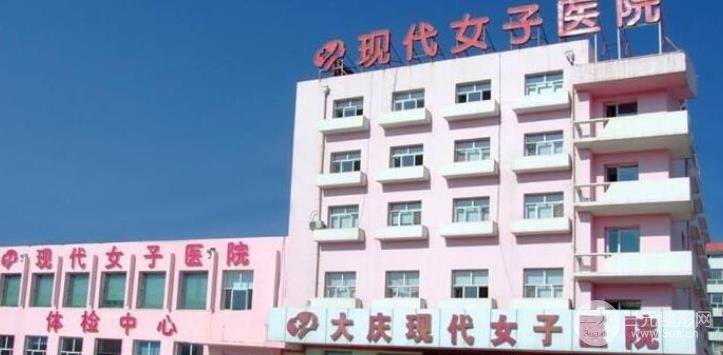 2020年！大庆整形医院排名榜前十，附全新整形项目价格表~