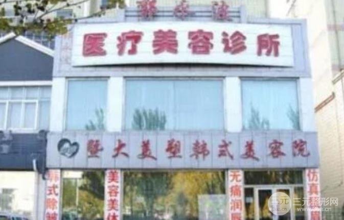 2020年！大庆整形医院排名榜前十，附全新整形项目价格表~