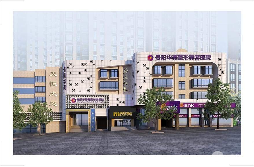 贵阳华美医院技术怎么样？整形医生介绍丨真实双眼皮多项整形案例~