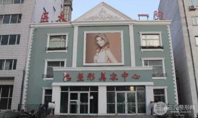 2020年医大一院整形美容科价格表丨医生名单丨双眼皮多项整形案例~