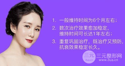 害怕鱼尾纹注射除皱副作用