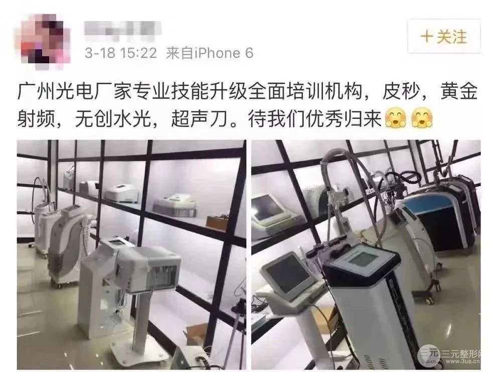 热拉提