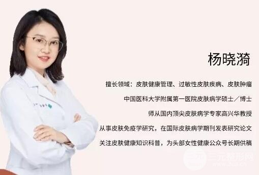 美肤攻略|皮肤科医生才知道！祛痘&美白的护肤真相！