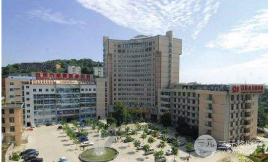 自贡市第四人民医院整形科价格表