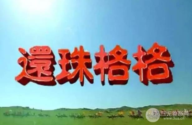 被石原里美模仿，却从未被超越的女神，为何7年后让人念念不忘？