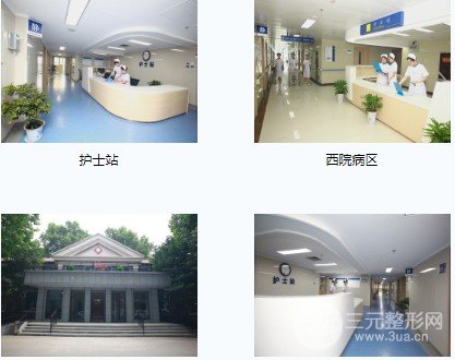 陕西植发收费标准