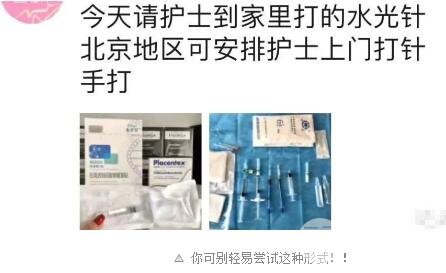 套路揭秘
