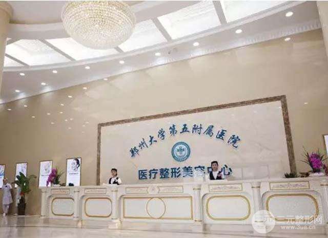 新版丨郑州五附院美容科整形项目价格表，内附郝媛媛医生案例！