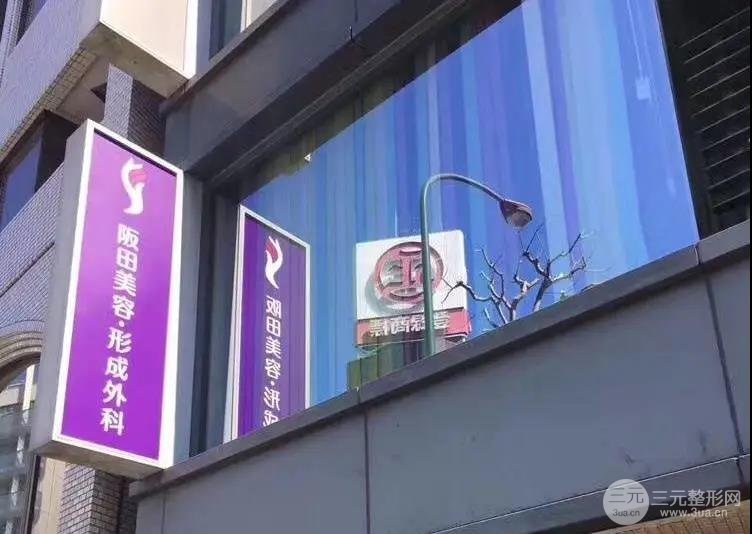 日本*医志|让你慕名而来，满意而归的眼鼻专家~