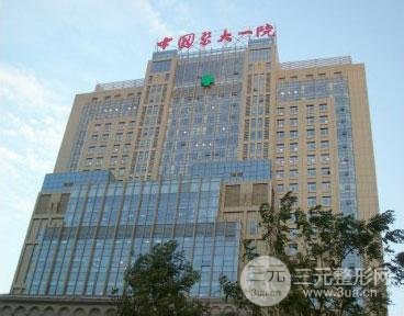 中国医大一院整形美容科怎么样？正规吗？丨黄威医生整形案例~