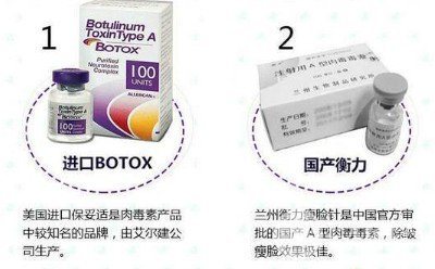 打****注射瘦脸的价格贵吗