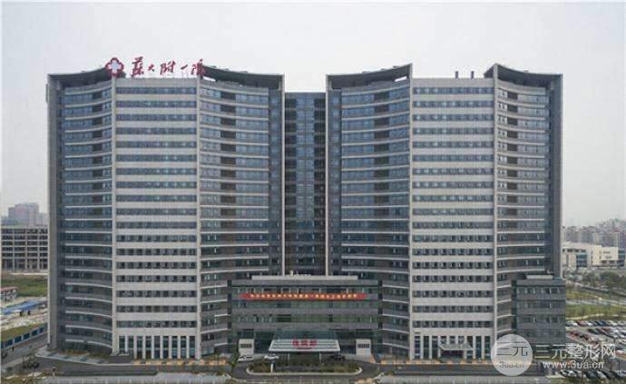 苏州大学附属第一医院