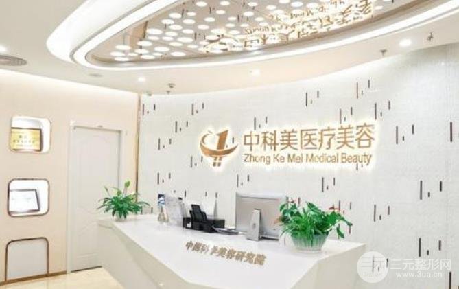 看过来！6家广州热玛吉官网认证机构，你pick哪一个？