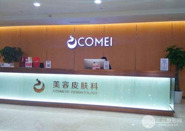 【感恩回馈】苏州热玛吉哪里好？让人一次年轻5岁的抗衰尖货~