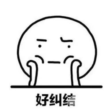 大揭秘丨热拉提和热玛吉哪个果好？超详细讲解，千万别选错了！