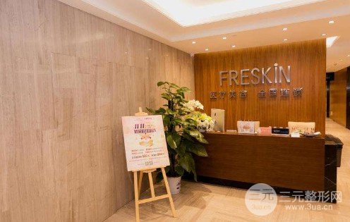 重庆热玛吉认证机构