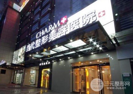 重庆热玛吉认证机构