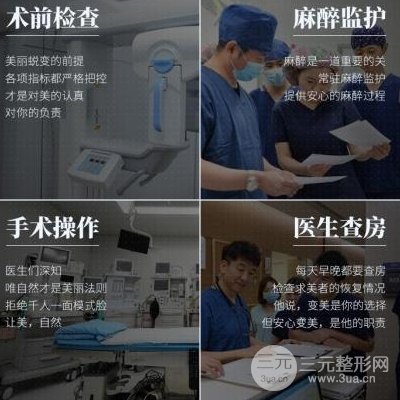 上海首尔丽格医疗美容医院