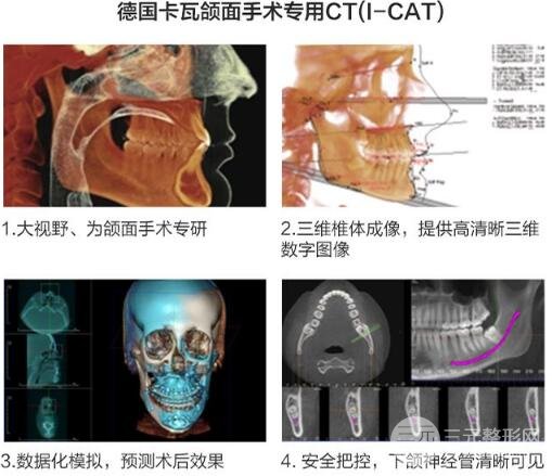 上海愉悦美联臣医疗美容医院