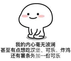 明星凭什么胖着玩玩说瘦就瘦？靠吃减肥药吗？