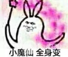 明星凭什么胖着玩玩说瘦就瘦？靠吃减肥药吗？