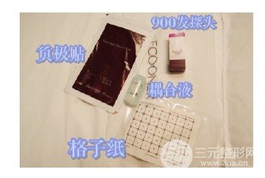 热玛吉操作流程