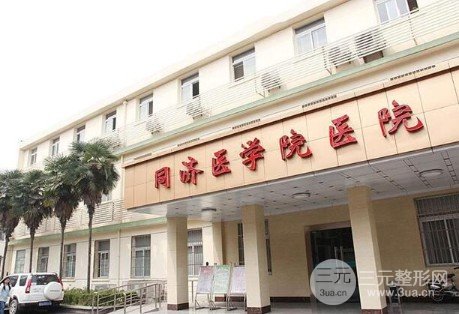 武汉植发正规医院