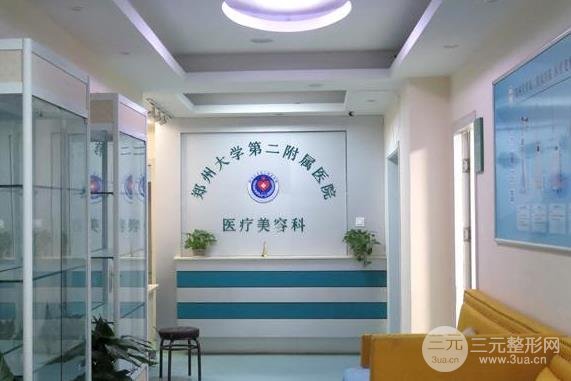 2020年！郑州二附院整形科医生信息大全+价格表一览~