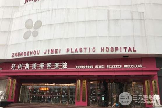 官宣!郑州热玛吉官方认证医院名单,附价格表+热玛吉案例分享~