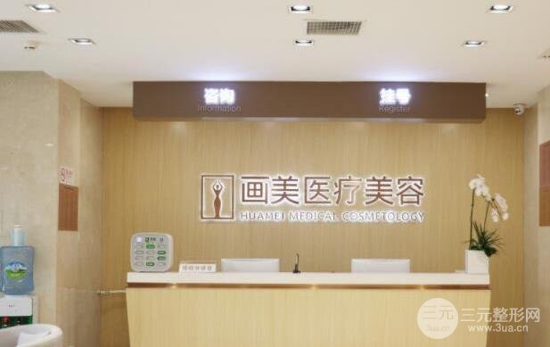 【攻略】北京十大正规整形医院排名丨整形医生盘点,附价格表~