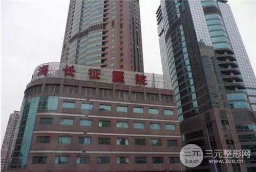 口碑测评丨上海公立三甲整形医院排名前十名单公布，值得收藏~