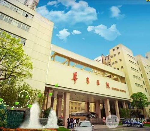 口碑测评丨上海公立三甲整形医院排名前十名单公布，值得收藏~