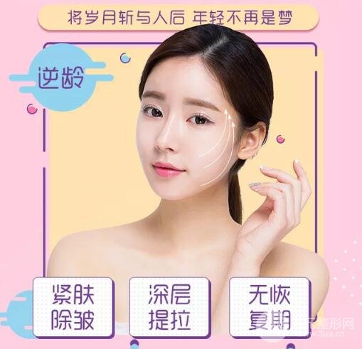 [收费]热玛吉全脸一次多少钱？保持多久？附上过程记录~