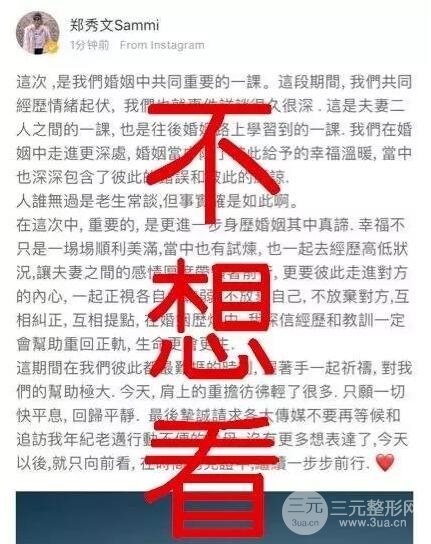 那些注射瘦脸教会我的事:和皱纹一样春风吹又生的,还有渣男