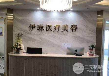 杭州热玛吉认证机构