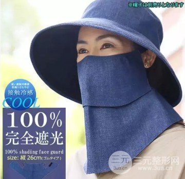 有黑眼圈怎么消除