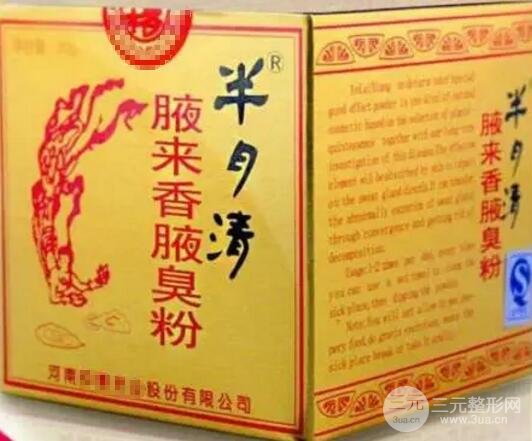 老中医秘方网络土方