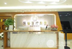 推荐！热玛吉杭州授权机构名单