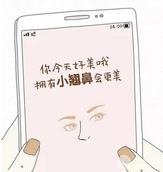 假体隆鼻注意事项