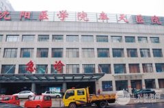 沈阳奉天整形医院2020价格表|医生特长|隆鼻案例一览! 沈阳奉天整形医院2020价格表|医生特长|隆鼻案例一览!