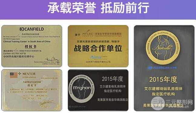 医院简介