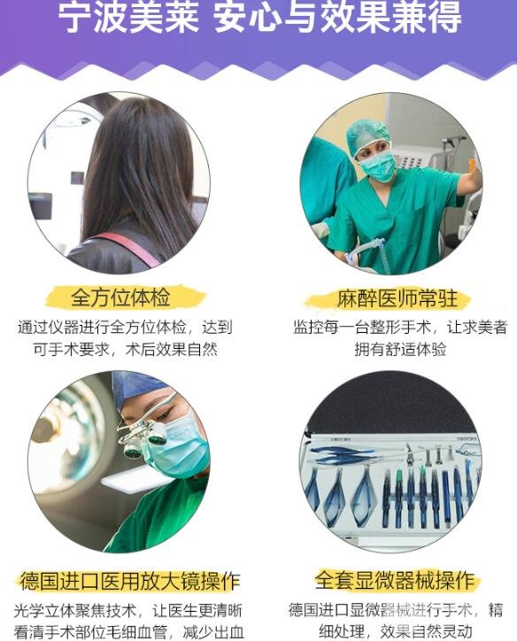 医院特点介绍
