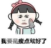 臀部吸脂要注意这些“小区域”