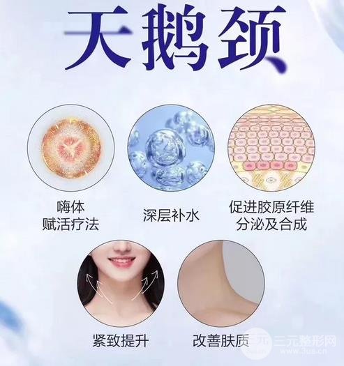 嗨体果能维持多久?