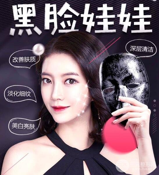 新一代黑脸娃娃的功