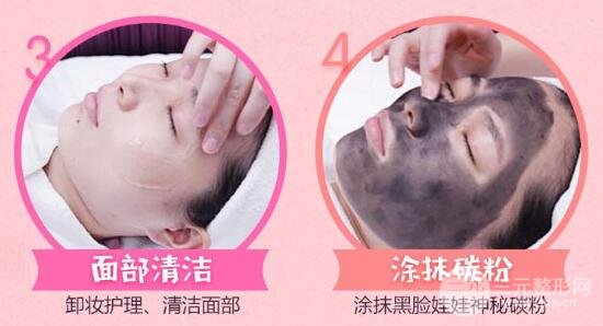 黑脸娃娃缓解通常需要多长时间?