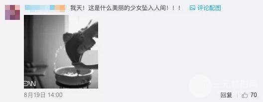 网友评价