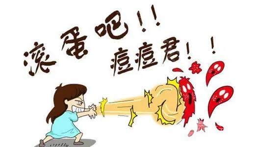激光祛痘术后护理