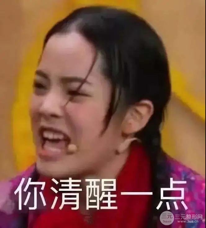 缓解需谨慎