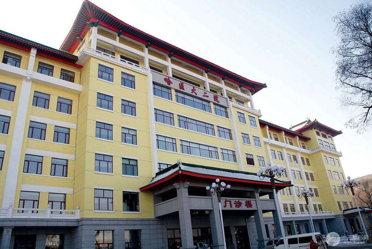 哈医大二院整形科好吗2020价格表案例美图一览